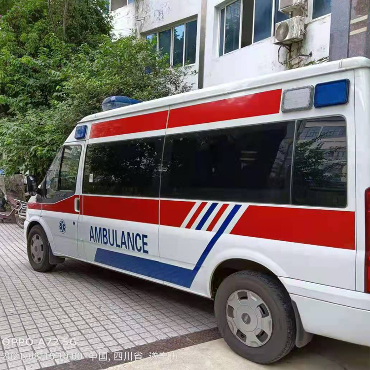 七星重症转院救护车出租